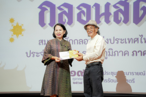 สมาคมนักกลอนแห่งประเทศไทย โดยอนุกรรมการภาคกลาง ร่วมกับ มหาวิทยาลัยราชภัฏเทพสตรี สำนักงานวัฒนธรรมจังหวัดลพบุรี และชมรมวรรณคดีกวีศรีละโว้ จัดประกวดประชันกลอนสด ประจำปี พ.ศ. 2568 ระดับภูมิภาค ภาคกลาง