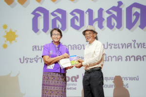 สมาคมนักกลอนแห่งประเทศไทย โดยอนุกรรมการภาคกลาง ร่วมกับ มหาวิทยาลัยราชภัฏเทพสตรี สำนักงานวัฒนธรรมจังหวัดลพบุรี และชมรมวรรณคดีกวีศรีละโว้ จัดประกวดประชันกลอนสด ประจำปี พ.ศ. 2568 ระดับภูมิภาค ภาคกลาง