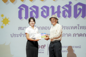 สมาคมนักกลอนแห่งประเทศไทย โดยอนุกรรมการภาคกลาง ร่วมกับ มหาวิทยาลัยราชภัฏเทพสตรี สำนักงานวัฒนธรรมจังหวัดลพบุรี และชมรมวรรณคดีกวีศรีละโว้ จัดประกวดประชันกลอนสด ประจำปี พ.ศ. 2568 ระดับภูมิภาค ภาคกลาง