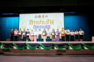 สมาคมนักกลอนแห่งประเทศไทย โดยอนุกรรมการภาคกลาง ร่วมกับ มหาวิทยาลัยราชภัฏเทพสตรี สำนักงานวัฒนธรรมจังหวัดลพบุรี และชมรมวรรณคดีกวีศรีละโว้ จัดประกวดประชันกลอนสด ประจำปี พ.ศ. 2568 ระดับภูมิภาค ภาคกลาง