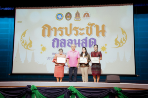 สมาคมนักกลอนแห่งประเทศไทย โดยอนุกรรมการภาคกลาง ร่วมกับ มหาวิทยาลัยราชภัฏเทพสตรี สำนักงานวัฒนธรรมจังหวัดลพบุรี และชมรมวรรณคดีกวีศรีละโว้ จัดประกวดประชันกลอนสด ประจำปี พ.ศ. 2568 ระดับภูมิภาค ภาคกลาง