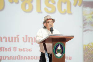 สมาคมนักกลอนแห่งประเทศไทย โดยอนุกรรมการภาคกลาง ร่วมกับ มหาวิทยาลัยราชภัฏเทพสตรี สำนักงานวัฒนธรรมจังหวัดลพบุรี และชมรมวรรณคดีกวีศรีละโว้ จัดประกวดประชันกลอนสด ประจำปี พ.ศ. 2568 ระดับภูมิภาค ภาคกลาง