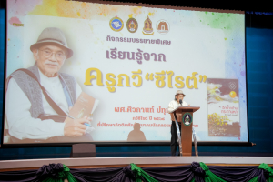 สมาคมนักกลอนแห่งประเทศไทย โดยอนุกรรมการภาคกลาง ร่วมกับ มหาวิทยาลัยราชภัฏเทพสตรี สำนักงานวัฒนธรรมจังหวัดลพบุรี และชมรมวรรณคดีกวีศรีละโว้ จัดประกวดประชันกลอนสด ประจำปี พ.ศ. 2568 ระดับภูมิภาค ภาคกลาง