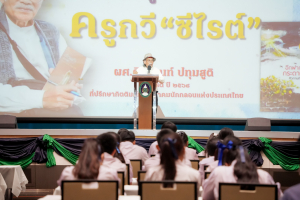 สมาคมนักกลอนแห่งประเทศไทย โดยอนุกรรมการภาคกลาง ร่วมกับ มหาวิทยาลัยราชภัฏเทพสตรี สำนักงานวัฒนธรรมจังหวัดลพบุรี และชมรมวรรณคดีกวีศรีละโว้ จัดประกวดประชันกลอนสด ประจำปี พ.ศ. 2568 ระดับภูมิภาค ภาคกลาง