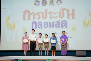 สมาคมนักกลอนแห่งประเทศไทย โดยอนุกรรมการภาคกลาง ร่วมกับ มหาวิทยาลัยราชภัฏเทพสตรี สำนักงานวัฒนธรรมจังหวัดลพบุรี และชมรมวรรณคดีกวีศรีละโว้ จัดประกวดประชันกลอนสด ประจำปี พ.ศ. 2568 ระดับภูมิภาค ภาคกลาง