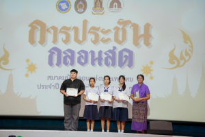 สมาคมนักกลอนแห่งประเทศไทย โดยอนุกรรมการภาคกลาง ร่วมกับ มหาวิทยาลัยราชภัฏเทพสตรี สำนักงานวัฒนธรรมจังหวัดลพบุรี และชมรมวรรณคดีกวีศรีละโว้ จัดประกวดประชันกลอนสด ประจำปี พ.ศ. 2568 ระดับภูมิภาค ภาคกลาง