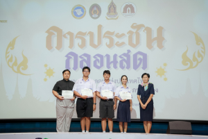 สมาคมนักกลอนแห่งประเทศไทย โดยอนุกรรมการภาคกลาง ร่วมกับ มหาวิทยาลัยราชภัฏเทพสตรี สำนักงานวัฒนธรรมจังหวัดลพบุรี และชมรมวรรณคดีกวีศรีละโว้ จัดประกวดประชันกลอนสด ประจำปี พ.ศ. 2568 ระดับภูมิภาค ภาคกลาง