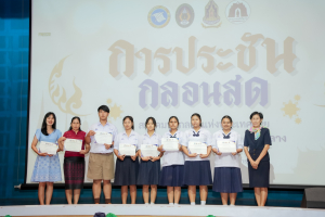 สมาคมนักกลอนแห่งประเทศไทย โดยอนุกรรมการภาคกลาง ร่วมกับ มหาวิทยาลัยราชภัฏเทพสตรี สำนักงานวัฒนธรรมจังหวัดลพบุรี และชมรมวรรณคดีกวีศรีละโว้ จัดประกวดประชันกลอนสด ประจำปี พ.ศ. 2568 ระดับภูมิภาค ภาคกลาง