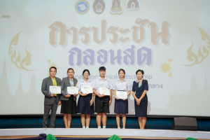 สมาคมนักกลอนแห่งประเทศไทย โดยอนุกรรมการภาคกลาง ร่วมกับ มหาวิทยาลัยราชภัฏเทพสตรี สำนักงานวัฒนธรรมจังหวัดลพบุรี และชมรมวรรณคดีกวีศรีละโว้ จัดประกวดประชันกลอนสด ประจำปี พ.ศ. 2568 ระดับภูมิภาค ภาคกลาง