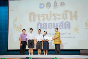 สมาคมนักกลอนแห่งประเทศไทย โดยอนุกรรมการภาคกลาง ร่วมกับ มหาวิทยาลัยราชภัฏเทพสตรี สำนักงานวัฒนธรรมจังหวัดลพบุรี และชมรมวรรณคดีกวีศรีละโว้ จัดประกวดประชันกลอนสด ประจำปี พ.ศ. 2568 ระดับภูมิภาค ภาคกลาง