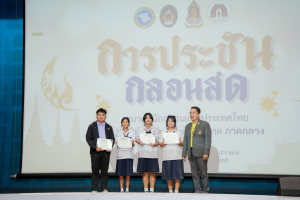 สมาคมนักกลอนแห่งประเทศไทย โดยอนุกรรมการภาคกลาง ร่วมกับ มหาวิทยาลัยราชภัฏเทพสตรี สำนักงานวัฒนธรรมจังหวัดลพบุรี และชมรมวรรณคดีกวีศรีละโว้ จัดประกวดประชันกลอนสด ประจำปี พ.ศ. 2568 ระดับภูมิภาค ภาคกลาง