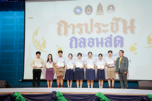 สมาคมนักกลอนแห่งประเทศไทย โดยอนุกรรมการภาคกลาง ร่วมกับ มหาวิทยาลัยราชภัฏเทพสตรี สำนักงานวัฒนธรรมจังหวัดลพบุรี และชมรมวรรณคดีกวีศรีละโว้ จัดประกวดประชันกลอนสด ประจำปี พ.ศ. 2568 ระดับภูมิภาค ภาคกลาง