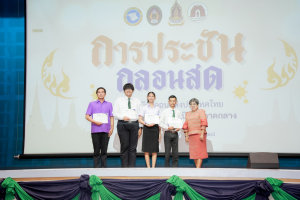 สมาคมนักกลอนแห่งประเทศไทย โดยอนุกรรมการภาคกลาง ร่วมกับ มหาวิทยาลัยราชภัฏเทพสตรี สำนักงานวัฒนธรรมจังหวัดลพบุรี และชมรมวรรณคดีกวีศรีละโว้ จัดประกวดประชันกลอนสด ประจำปี พ.ศ. 2568 ระดับภูมิภาค ภาคกลาง