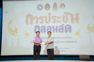 สมาคมนักกลอนแห่งประเทศไทย โดยอนุกรรมการภาคกลาง ร่วมกับ มหาวิทยาลัยราชภัฏเทพสตรี สำนักงานวัฒนธรรมจังหวัดลพบุรี และชมรมวรรณคดีกวีศรีละโว้ จัดประกวดประชันกลอนสด ประจำปี พ.ศ. 2568 ระดับภูมิภาค ภาคกลาง