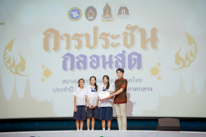 สมาคมนักกลอนแห่งประเทศไทย โดยอนุกรรมการภาคกลาง ร่วมกับ มหาวิทยาลัยราชภัฏเทพสตรี สำนักงานวัฒนธรรมจังหวัดลพบุรี และชมรมวรรณคดีกวีศรีละโว้ จัดประกวดประชันกลอนสด ประจำปี พ.ศ. 2568 ระดับภูมิภาค ภาคกลาง