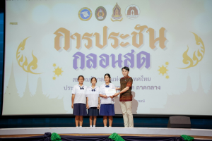 สมาคมนักกลอนแห่งประเทศไทย โดยอนุกรรมการภาคกลาง ร่วมกับ มหาวิทยาลัยราชภัฏเทพสตรี สำนักงานวัฒนธรรมจังหวัดลพบุรี และชมรมวรรณคดีกวีศรีละโว้ จัดประกวดประชันกลอนสด ประจำปี พ.ศ. 2568 ระดับภูมิภาค ภาคกลาง