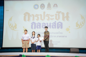 สมาคมนักกลอนแห่งประเทศไทย โดยอนุกรรมการภาคกลาง ร่วมกับ มหาวิทยาลัยราชภัฏเทพสตรี สำนักงานวัฒนธรรมจังหวัดลพบุรี และชมรมวรรณคดีกวีศรีละโว้ จัดประกวดประชันกลอนสด ประจำปี พ.ศ. 2568 ระดับภูมิภาค ภาคกลาง