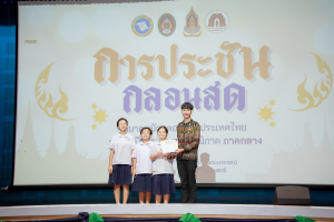 สมาคมนักกลอนแห่งประเทศไทย โดยอนุกรรมการภาคกลาง ร่วมกับ มหาวิทยาลัยราชภัฏเทพสตรี สำนักงานวัฒนธรรมจังหวัดลพบุรี และชมรมวรรณคดีกวีศรีละโว้ จัดประกวดประชันกลอนสด ประจำปี พ.ศ. 2568 ระดับภูมิภาค ภาคกลาง