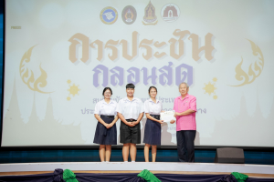 สมาคมนักกลอนแห่งประเทศไทย โดยอนุกรรมการภาคกลาง ร่วมกับ มหาวิทยาลัยราชภัฏเทพสตรี สำนักงานวัฒนธรรมจังหวัดลพบุรี และชมรมวรรณคดีกวีศรีละโว้ จัดประกวดประชันกลอนสด ประจำปี พ.ศ. 2568 ระดับภูมิภาค ภาคกลาง