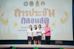 สมาคมนักกลอนแห่งประเทศไทย โดยอนุกรรมการภาคกลาง ร่วมกับ มหาวิทยาลัยราชภัฏเทพสตรี สำนักงานวัฒนธรรมจังหวัดลพบุรี และชมรมวรรณคดีกวีศรีละโว้ จัดประกวดประชันกลอนสด ประจำปี พ.ศ. 2568 ระดับภูมิภาค ภาคกลาง