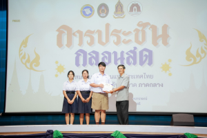 สมาคมนักกลอนแห่งประเทศไทย โดยอนุกรรมการภาคกลาง ร่วมกับ มหาวิทยาลัยราชภัฏเทพสตรี สำนักงานวัฒนธรรมจังหวัดลพบุรี และชมรมวรรณคดีกวีศรีละโว้ จัดประกวดประชันกลอนสด ประจำปี พ.ศ. 2568 ระดับภูมิภาค ภาคกลาง