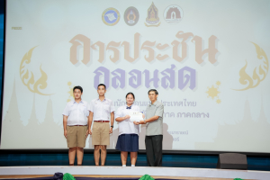 สมาคมนักกลอนแห่งประเทศไทย โดยอนุกรรมการภาคกลาง ร่วมกับ มหาวิทยาลัยราชภัฏเทพสตรี สำนักงานวัฒนธรรมจังหวัดลพบุรี และชมรมวรรณคดีกวีศรีละโว้ จัดประกวดประชันกลอนสด ประจำปี พ.ศ. 2568 ระดับภูมิภาค ภาคกลาง