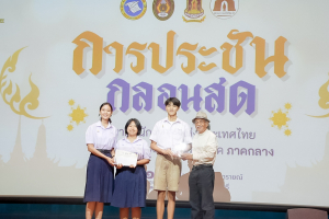 สมาคมนักกลอนแห่งประเทศไทย โดยอนุกรรมการภาคกลาง ร่วมกับ มหาวิทยาลัยราชภัฏเทพสตรี สำนักงานวัฒนธรรมจังหวัดลพบุรี และชมรมวรรณคดีกวีศรีละโว้ จัดประกวดประชันกลอนสด ประจำปี พ.ศ. 2568 ระดับภูมิภาค ภาคกลาง