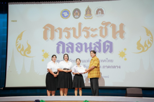 สมาคมนักกลอนแห่งประเทศไทย โดยอนุกรรมการภาคกลาง ร่วมกับ มหาวิทยาลัยราชภัฏเทพสตรี สำนักงานวัฒนธรรมจังหวัดลพบุรี และชมรมวรรณคดีกวีศรีละโว้ จัดประกวดประชันกลอนสด ประจำปี พ.ศ. 2568 ระดับภูมิภาค ภาคกลาง