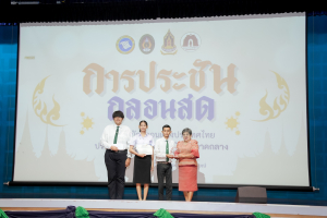 สมาคมนักกลอนแห่งประเทศไทย โดยอนุกรรมการภาคกลาง ร่วมกับ มหาวิทยาลัยราชภัฏเทพสตรี สำนักงานวัฒนธรรมจังหวัดลพบุรี และชมรมวรรณคดีกวีศรีละโว้ จัดประกวดประชันกลอนสด ประจำปี พ.ศ. 2568 ระดับภูมิภาค ภาคกลาง