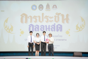 สมาคมนักกลอนแห่งประเทศไทย โดยอนุกรรมการภาคกลาง ร่วมกับ มหาวิทยาลัยราชภัฏเทพสตรี สำนักงานวัฒนธรรมจังหวัดลพบุรี และชมรมวรรณคดีกวีศรีละโว้ จัดประกวดประชันกลอนสด ประจำปี พ.ศ. 2568 ระดับภูมิภาค ภาคกลาง