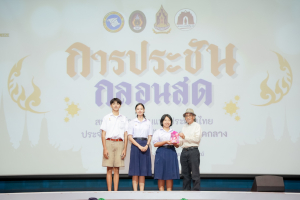 สมาคมนักกลอนแห่งประเทศไทย โดยอนุกรรมการภาคกลาง ร่วมกับ มหาวิทยาลัยราชภัฏเทพสตรี สำนักงานวัฒนธรรมจังหวัดลพบุรี และชมรมวรรณคดีกวีศรีละโว้ จัดประกวดประชันกลอนสด ประจำปี พ.ศ. 2568 ระดับภูมิภาค ภาคกลาง