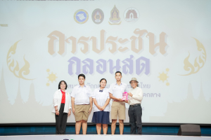 สมาคมนักกลอนแห่งประเทศไทย โดยอนุกรรมการภาคกลาง ร่วมกับ มหาวิทยาลัยราชภัฏเทพสตรี สำนักงานวัฒนธรรมจังหวัดลพบุรี และชมรมวรรณคดีกวีศรีละโว้ จัดประกวดประชันกลอนสด ประจำปี พ.ศ. 2568 ระดับภูมิภาค ภาคกลาง