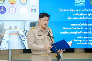 มรภ.เทพสตรี โดย คกก.ดำเนินโครงการ Creative Economy Riverside Heritage จัดกิจกรรมเปิดเวทีโครงการ Creative Economy Riverside Heritage ครั้งที่ 2 และการลงนามความร่วมมือเพื่อขับเคลื่อนโครงการ Creative Economy Riverside Heritage