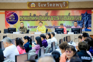 มรภ.เทพสตรี ร่วมการประชุม คกก.จัดงานแผ่นดินสมเด็จพระนารายณ์มหาราช ประจำปี พ.ศ. 2569