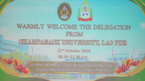 มรภ.เทพสตรี ต้อนรับผู้บริหาร คณาจารย์ และบุคลากร จาก ม.จำปาสัก สปป.ลาว ในโอกาสร่วมแลกเปลี่ยนเรียนรู้ด้านวิชาการ วัฒนธรรม และวิจัย เพื่อสานสัมพันธ์มิตรภาพอันยาวนานกว่า 16 ปี