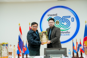 มรภ.เทพสตรี ต้อนรับผู้บริหาร คณาจารย์ และบุคลากร จาก ม.จำปาสัก สปป.ลาว ในโอกาสร่วมแลกเปลี่ยนเรียนรู้ด้านวิชาการ วัฒนธรรม และวิจัย เพื่อสานสัมพันธ์มิตรภาพอันยาวนานกว่า 16 ปี