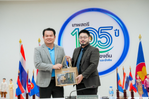 มรภ.เทพสตรี ต้อนรับผู้บริหาร คณาจารย์ และบุคลากร จาก ม.จำปาสัก สปป.ลาว ในโอกาสร่วมแลกเปลี่ยนเรียนรู้ด้านวิชาการ วัฒนธรรม และวิจัย เพื่อสานสัมพันธ์มิตรภาพอันยาวนานกว่า 16 ปี