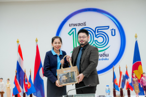 มรภ.เทพสตรี ต้อนรับผู้บริหาร คณาจารย์ และบุคลากร จาก ม.จำปาสัก สปป.ลาว ในโอกาสร่วมแลกเปลี่ยนเรียนรู้ด้านวิชาการ วัฒนธรรม และวิจัย เพื่อสานสัมพันธ์มิตรภาพอันยาวนานกว่า 16 ปี