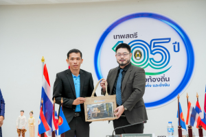 มรภ.เทพสตรี ต้อนรับผู้บริหาร คณาจารย์ และบุคลากร จาก ม.จำปาสัก สปป.ลาว ในโอกาสร่วมแลกเปลี่ยนเรียนรู้ด้านวิชาการ วัฒนธรรม และวิจัย เพื่อสานสัมพันธ์มิตรภาพอันยาวนานกว่า 16 ปี