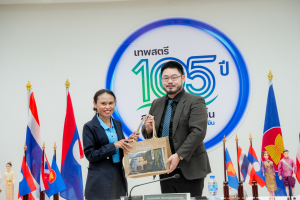 มรภ.เทพสตรี ต้อนรับผู้บริหาร คณาจารย์ และบุคลากร จาก ม.จำปาสัก สปป.ลาว ในโอกาสร่วมแลกเปลี่ยนเรียนรู้ด้านวิชาการ วัฒนธรรม และวิจัย เพื่อสานสัมพันธ์มิตรภาพอันยาวนานกว่า 16 ปี