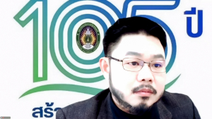 การประชุม คกก.เพื่อการขับเคลื่อนการจัดอันดับของ มรภ.เทพสตรี ประจำปี พ.ศ. 2568 ครั้งที่ 2/68