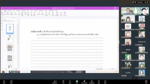 การประชุม คกก.เพื่อการขับเคลื่อนการจัดอันดับของ มรภ.เทพสตรี ประจำปี พ.ศ. 2568 ครั้งที่ 2/68