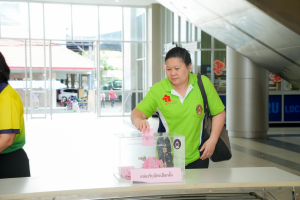 มรภ.เทพสตรี จัดเลือกตั้งกรรมการสภามหาวิทยาลัยราชภัฏเทพสตรี จากคณาจารย์ประจำ แทนตำแหน่งที่ว่าง