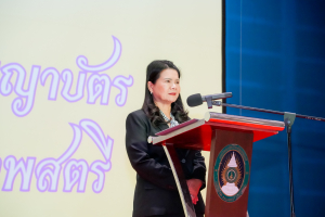 มรภ.เทพสตรี จัดฝึกซ้อมพิธีพระราชทานปริญญาบัตร ประจำปี พ.ศ. 2568