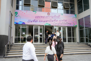 มรภ.เทพสตรี จัดฝึกซ้อมพิธีพระราชทานปริญญาบัตร ประจำปี พ.ศ. 2568