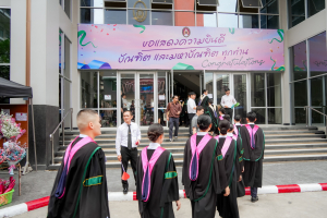 มรภ.เทพสตรี จัดฝึกซ้อมพิธีพระราชทานปริญญาบัตร ประจำปี พ.ศ. 2568