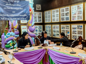 มรภ.เทพสตรี และ มรภ.อุตรดิตถ์ ร่วมประชุมกับ คุณสมาน คุณากรไพบูลย์ศิริ และเพจอีจัน เพื่อหารือแนวทางการระดมทุนการศึกษาเพื่อช่วยเหลือนักศึกษา 2 มหาวิทยาลัย