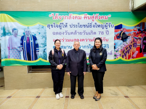 มรภ.เทพสตรี และ มรภ.อุตรดิตถ์ ร่วมประชุมกับ คุณสมาน คุณากรไพบูลย์ศิริ และเพจอีจัน เพื่อหารือแนวทางการระดมทุนการศึกษาเพื่อช่วยเหลือนักศึกษา 2 มหาวิทยาลัย