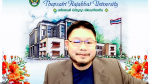 การประชุม คกก.จัดทำแผนเพิ่มประสิทธิภาพของ มรภ.เทพสตรี ครั้งที่ 2/68