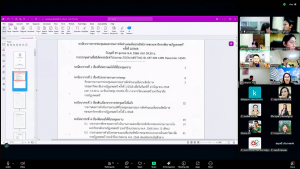 การประชุม คกก.จัดทำแผนเพิ่มประสิทธิภาพของ มรภ.เทพสตรี ครั้งที่ 2/68